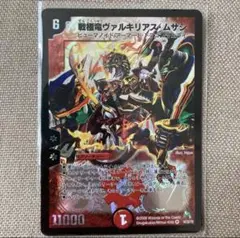 2026年最新】ヴァルキリアス スリーブの人気アイテム - メルカリ