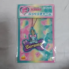 Happyくじ スティッチ F賞 ぷっくりチャーム スクランプ