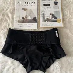 2025年最新】fitkeep2の人気アイテム - メルカリ