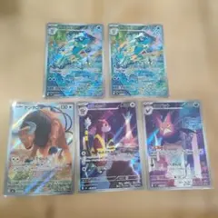 【メルカリ便】ニンジャスピナー ARゲコガシラなど5枚セット