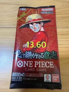 B*G様 新品未開封ワンピースカード1パック