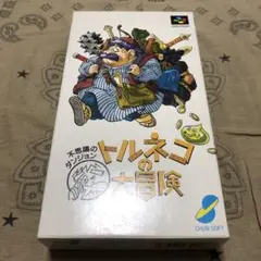 スーパーファミコン
