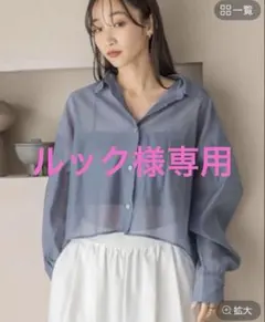 LOWRYSFARM シアーシャツLS ブルー (ショート丈)のサムネイル