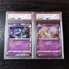 キリ番 PSA10連番】25周年 プロモ ミュウex ミュウツーex 25th - メルカリ