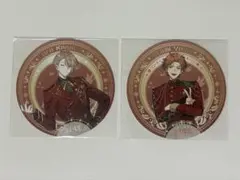 北見遊征 風楽奏斗 特典 コースター セット売り