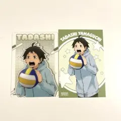 ハイキュー 山口忠 ヨーショー アニメイトフェア 缶バッジ クリア