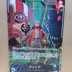 2026年最新】ウソップ OP10-042 パラレルの人気アイテム - メルカリ