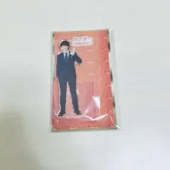 【俺かわ】　俺の可愛いはもうすぐ消費期限！？　大橋和也　アクスタ