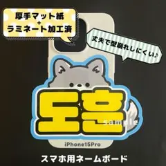 2026年最新】ネームボード オーダー スマホの人気アイテム - メルカリ