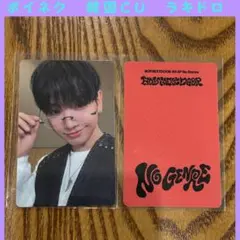 ボイネク　ボネクド　ジェヒョン　ラキドロ　トレカ　NoGenre E409