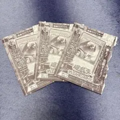 【3組セット*まとめ売り】Vジャンプ9月号 遊戯王デュエルモンスターズ カードのサムネイル