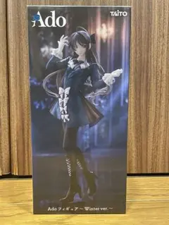 Ado フィギュア ～Winter ver.～ ラウンドワン限定 ③ - メルカリ