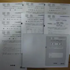 2026年度 第2回 全統共通テスト模試問題 - メルカリ