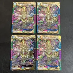 2025年最新】終末縫合王ミカドレオの人気アイテム - メルカリ