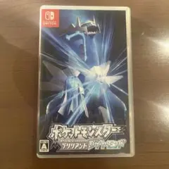 ポケットモンスター ブリリアントダイヤモンド