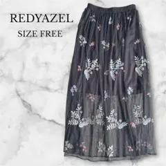 レディアゼル　フレアスカート　チュール　ロング　花柄刺繍　大人可愛い　ブラック