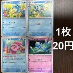 GUMI様 リクエスト 10点 まとめ商品