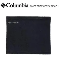 コロンビア バックアイスプリングスネックゲイター PU2466　ネックウォーマー