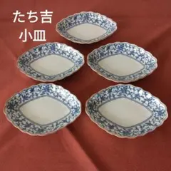 S040　たち吉　菱形　小皿5枚