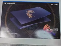 PS5 FF16 ディスクバージョン用カバー