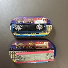レア❗️ブルートレイン 2両セット
