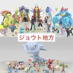☆最終値下げ☆ポケモンスケールワールド引退品☆ジョウト地方セット