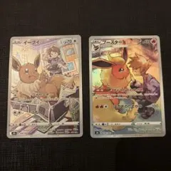 2025年最新】イーブイVMAXの人気アイテム - メルカリ