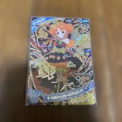 ひみつのアイプリ ダークリンリン ダークカルテットスターバズリウムオレンジ