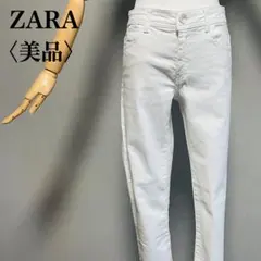 美品　ザラ　ストレッチ 白パンツ EUR36 ストレートホワイトデニム
