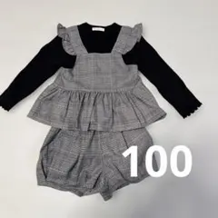 ★トップスとショートパンツ　セットアップ　100cm リセマイン　グレンチェック