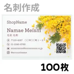 Item thumbnail for item 2a29e708-6b32-42df-8ff4-f36560adcacf