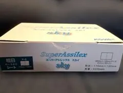 ブル510様 リクエスト 2点 まとめ商品