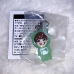 なにわ男子 大橋和也 めじるしチャーム【新品未開封品】