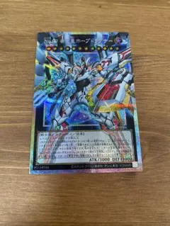 遊戯王 希望皇ホープドラグナー オーバーフレーム プリシク