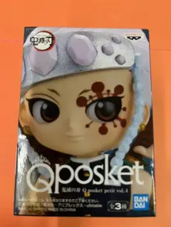 【新品未開封☆】鬼滅の刃 キューポスケット petit 4 宇髄 天元 鬼滅