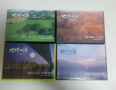 DVD ユネスコ 世界自然遺産+スペシャル 11巻セット レンタル - メルカリ