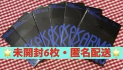 【新品未開封・匿名配送】スキズ KARMA compact 6枚