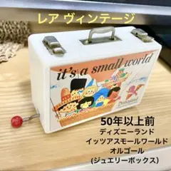 2026年最新】ディズニーランド オルゴールの人気アイテム - メルカリ