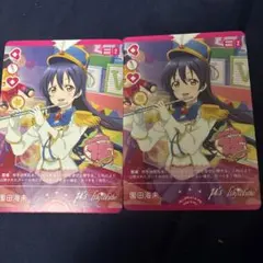 ラブカ　園田海未