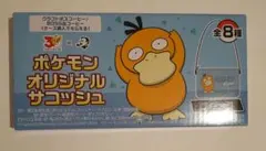 ポケモン✕BOSS　オリジナルサコッシュ　コダック