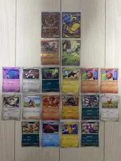 ポケモンカードゲームMEGA インフェルノX 10枚セット