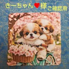 きーちゃん❤️様専用　同梱品　ハンカチ　ハンドメイド