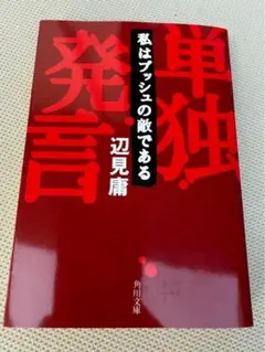 投資信託はこうして買いなさい 投資信託はこうして買いなさい - メルカリ