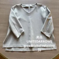 【美品】グレー Vネック シャツ