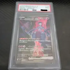 2026年最新】ミュウEX sar psa9の人気アイテム - メルカリ