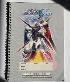 機動戦士ガンダムSEED　英語ノート