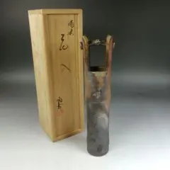 Ｗ４７８　花入　『備前焼』『小西陶古 作』　共箱　花器　茶道具 W478 花入 『備前焼』『小西陶古 作』 共箱 花器 茶道具 - メルカリ