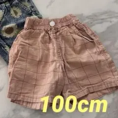 チェック柄100cm 半ズボン
