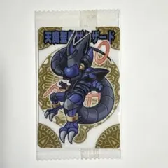 神羅万象チョコ 天魔聖獣ザムザード 天地076 未開封