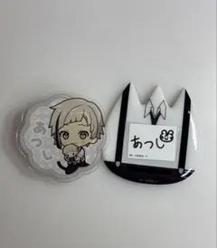 文豪ストレイドッグス 中島敦 バッジセット